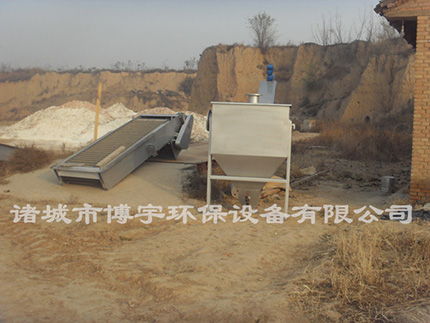 麻豆国产免费環保-回轉式（shì）格柵除汙機.jpg