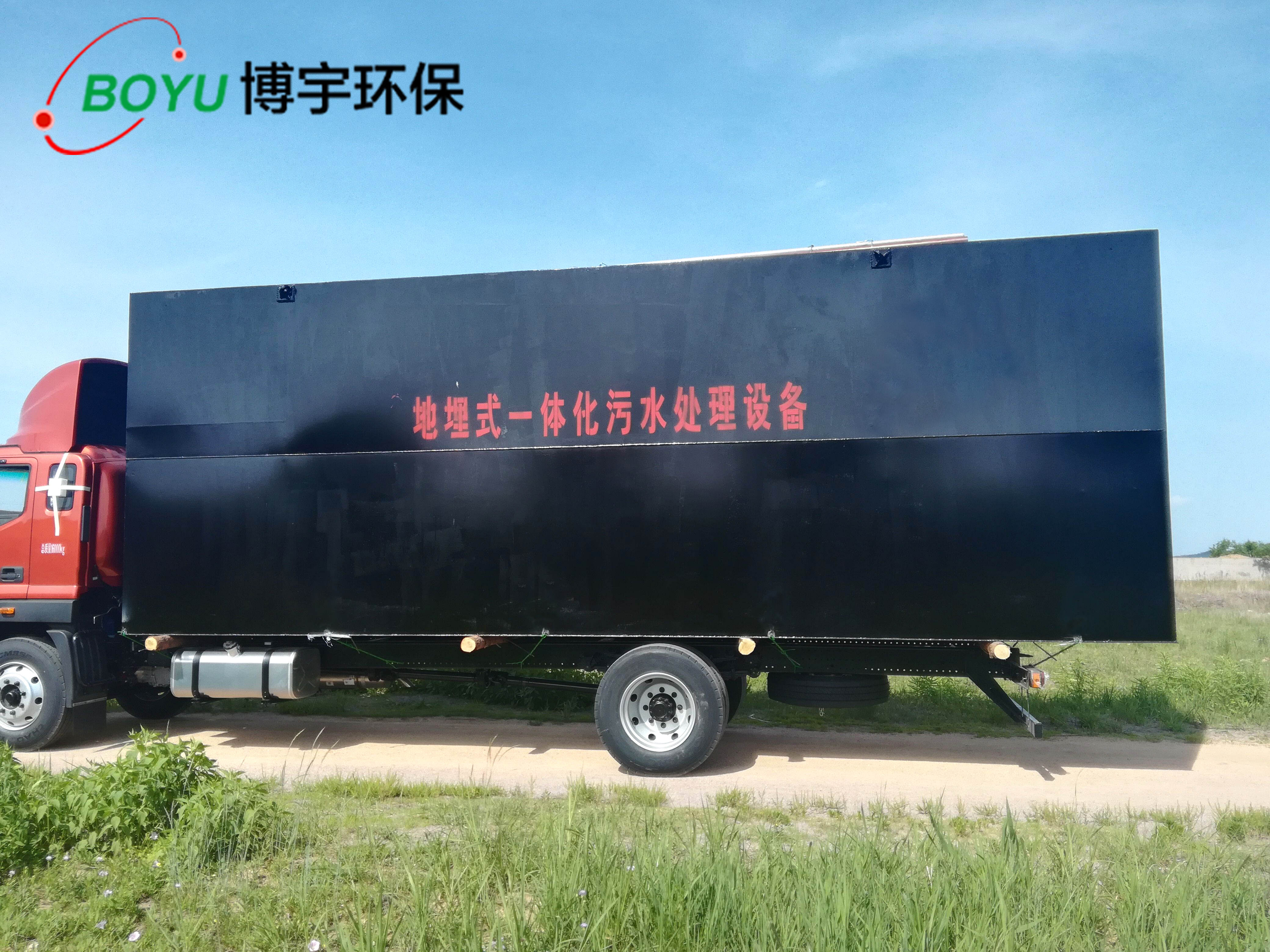 農村小型(xíng)汙水處理設備 農村小型汙水處理設備
